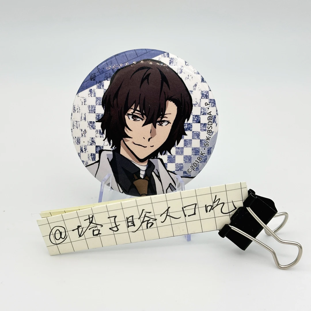 文豪野犬 太宰治s苹果吧唧 中古状态有背瑕