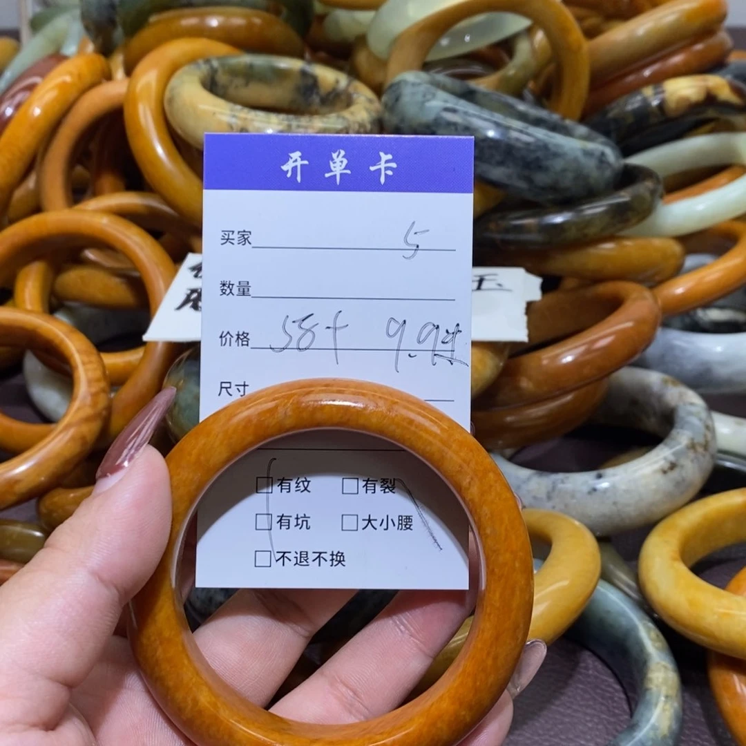 合金蛇纹石玉手镯