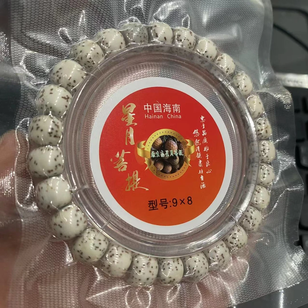 文玩白星月菩提手串
