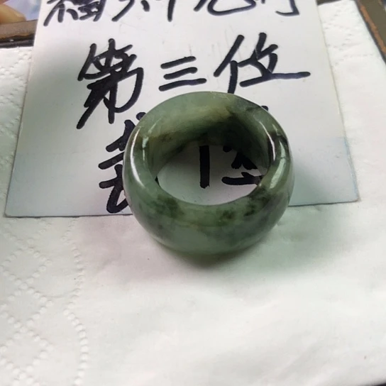 秋***习翡翠未镶嵌颈饰扳指