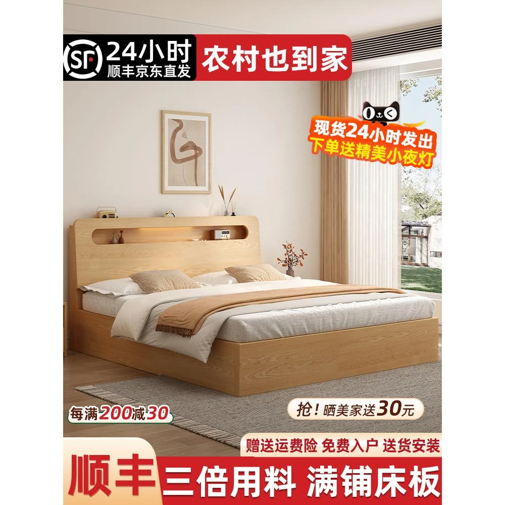 实木床现代简约1.5米双人床出租房用储物床新款经济型1.8单人床架