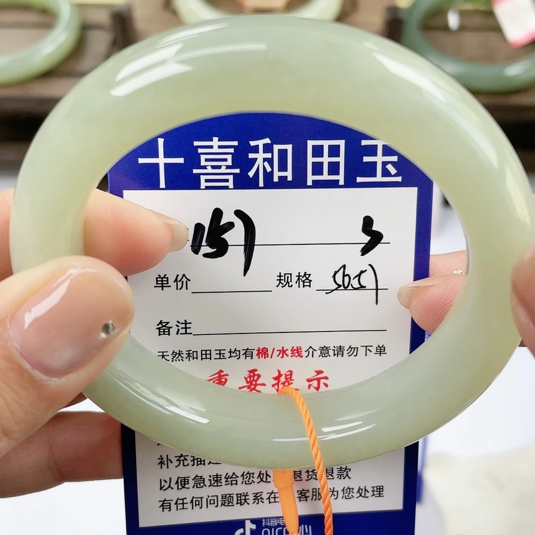【闪购商品】未镶嵌手镯和田玉