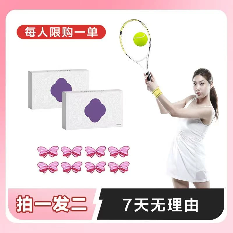 【现货直发】拍一发二