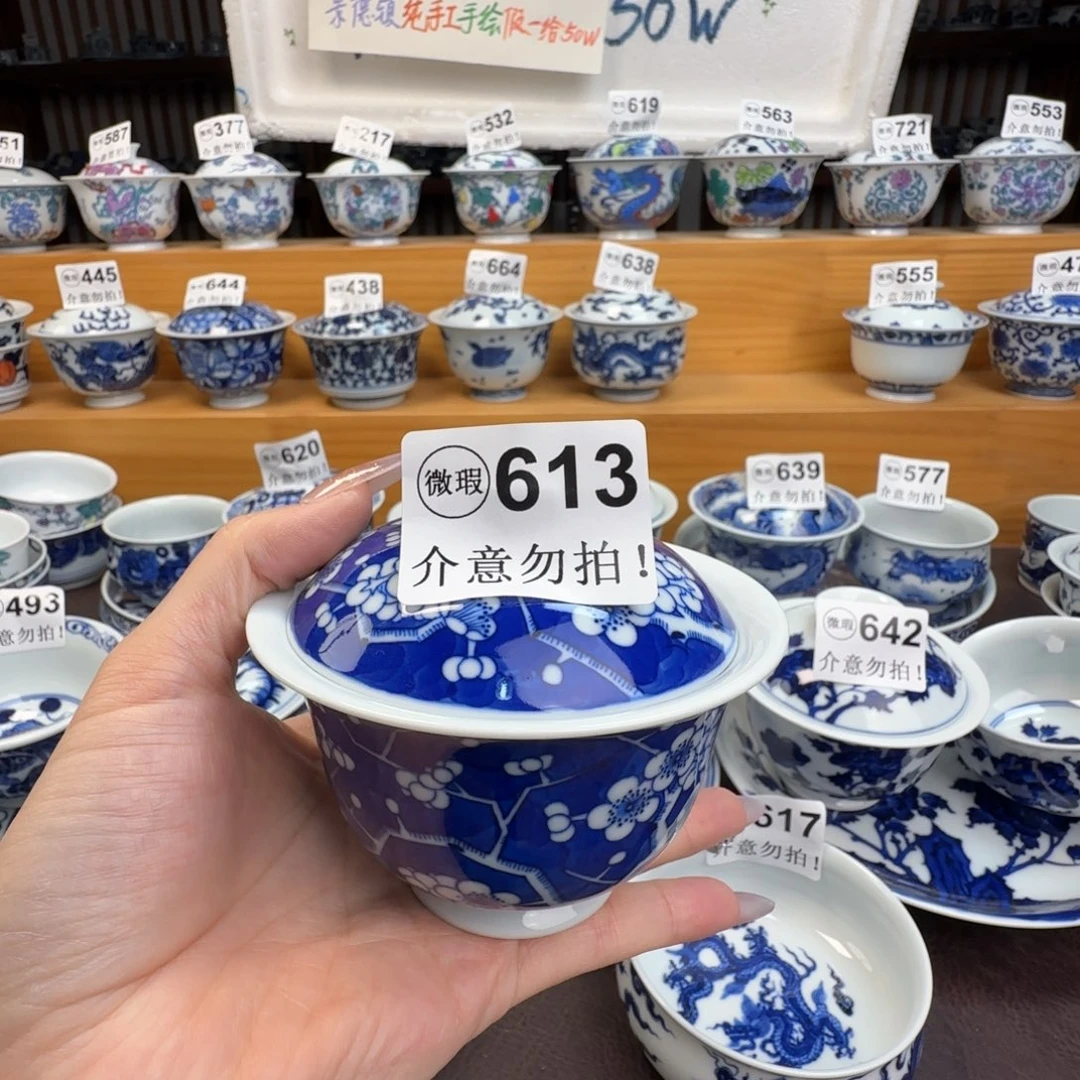 胖***叔微瑕景德镇陶瓷杯子