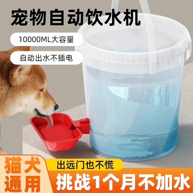 自动饮水机狗狗大容量饮水桶续水神器流动循环不插电猫咪宠物用品