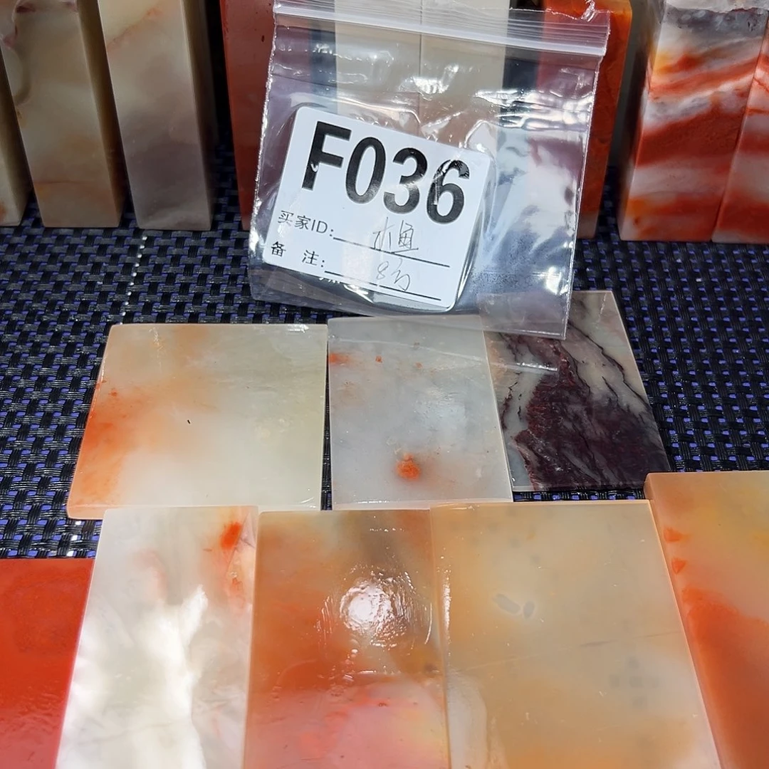 【闪购商品】寿山石印石木*老挝石