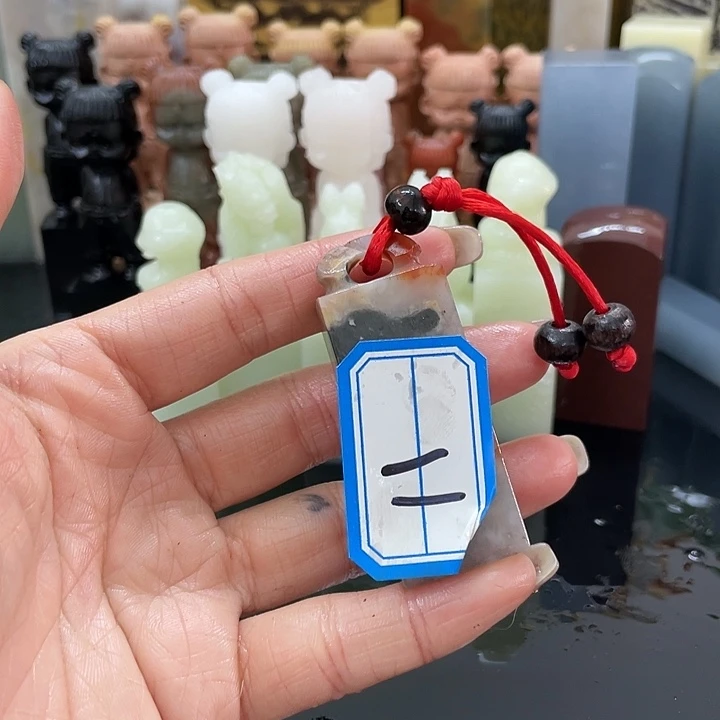 青田石E***翘混合各种石