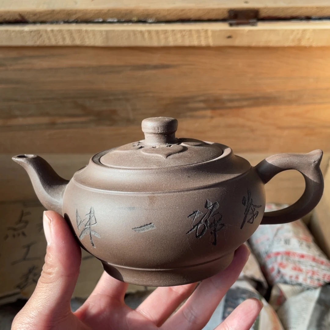 紫砂茶壶老厂紫砂壶一件。