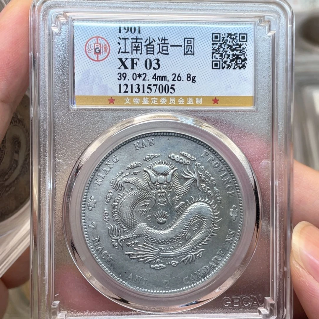 银古钱币一枚图片品相