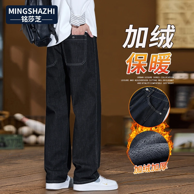 高端免烫冬季男款长裤子男原色加绒牛仔裤男款秋冬款男士休闲直筒