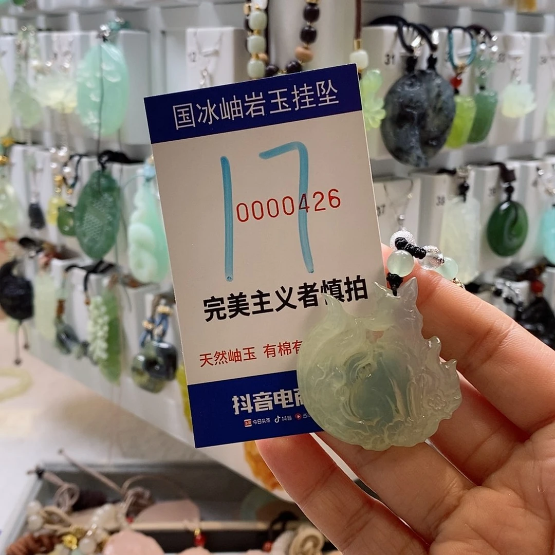 蛇纹石玉颈饰未镶嵌B*e