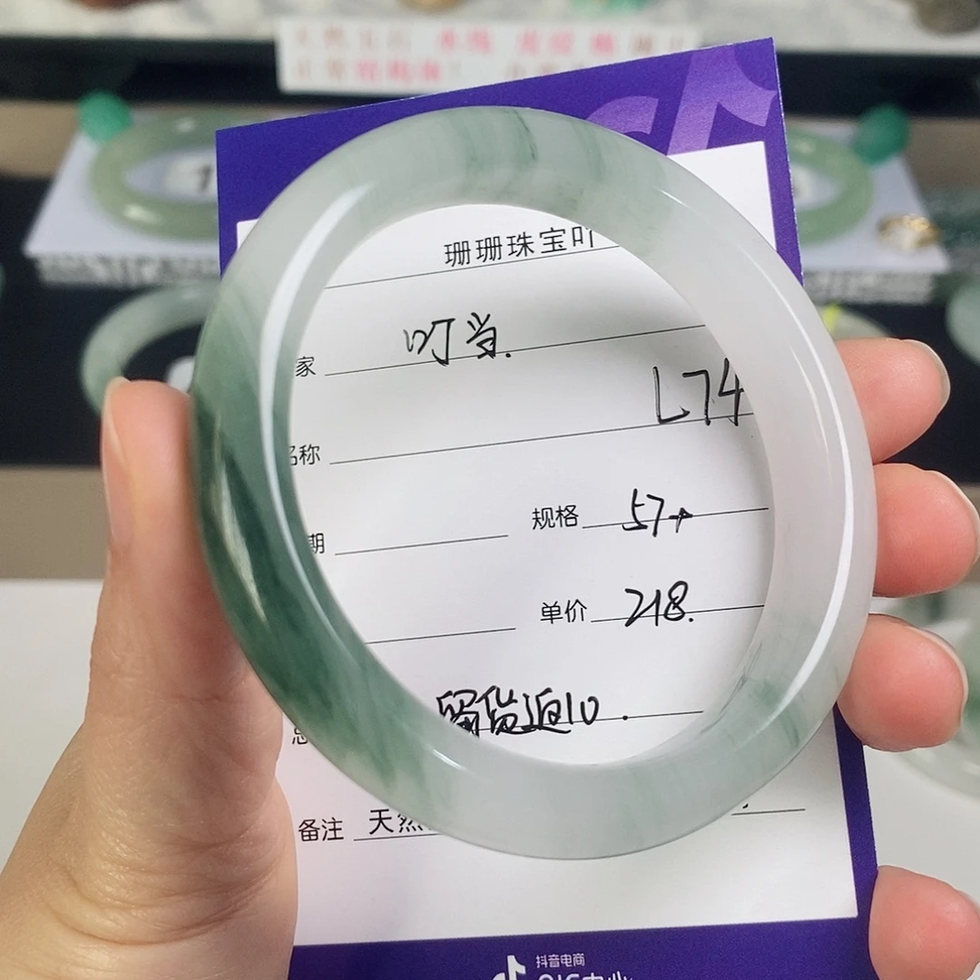 石英质玉（金丝玉）未镶嵌手镯