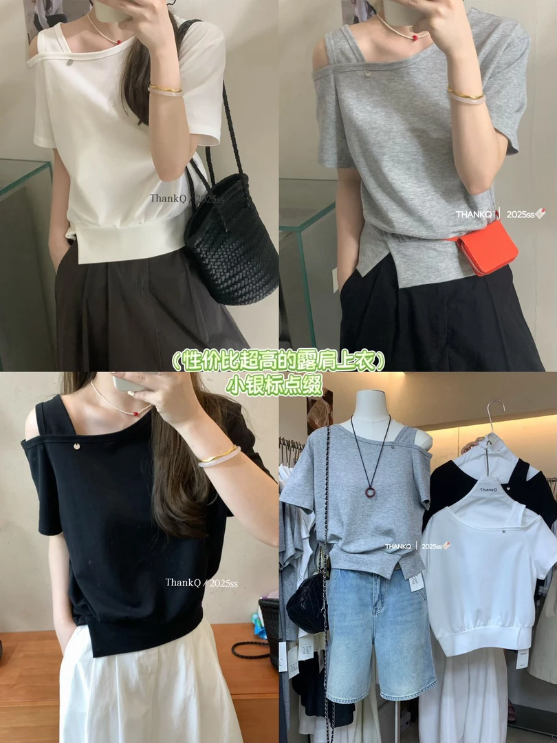 乐缘夏季新款时尚百搭净色露肩短袖t恤女小个子上衣