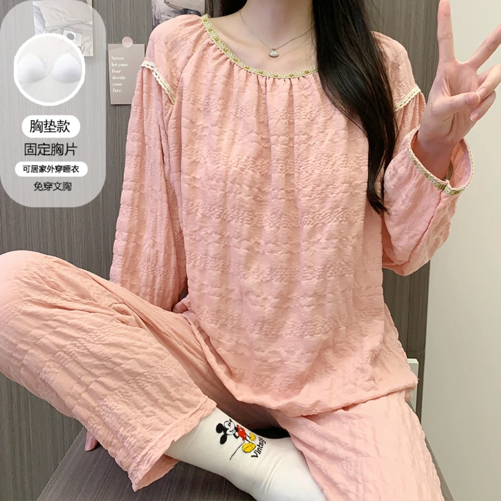 【星】国风纯色系带胸垫长袖长裤春秋睡衣女薄款家居服套装1049