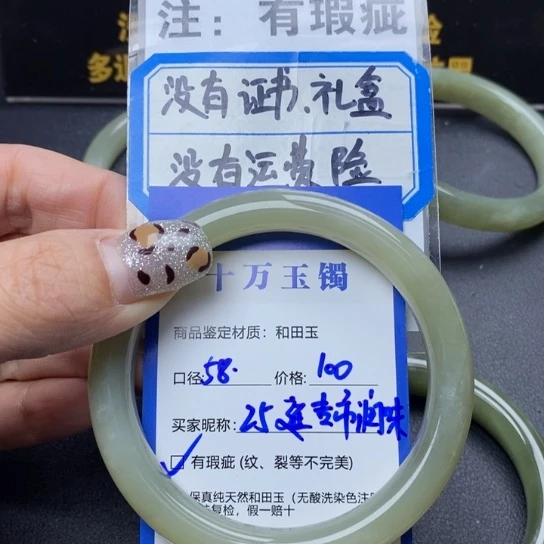 和田玉手镯未镶嵌延****店