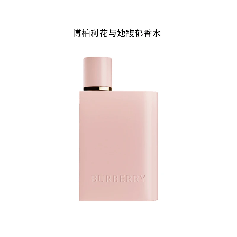 BURBERRY/博柏利（巴宝莉）30ml 花与她馥郁香水（草莓奶昔）清晰