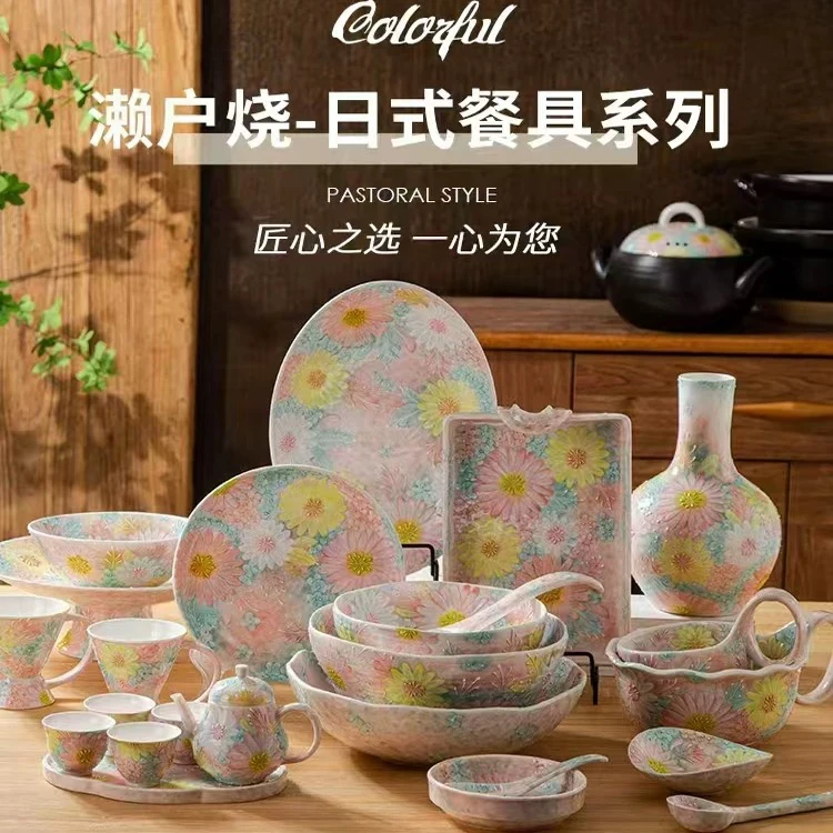 濑户烧手绘花卉浮雕陶瓷米饭碗盘小勺大勺釉下彩吃饭碗高颜值小碗