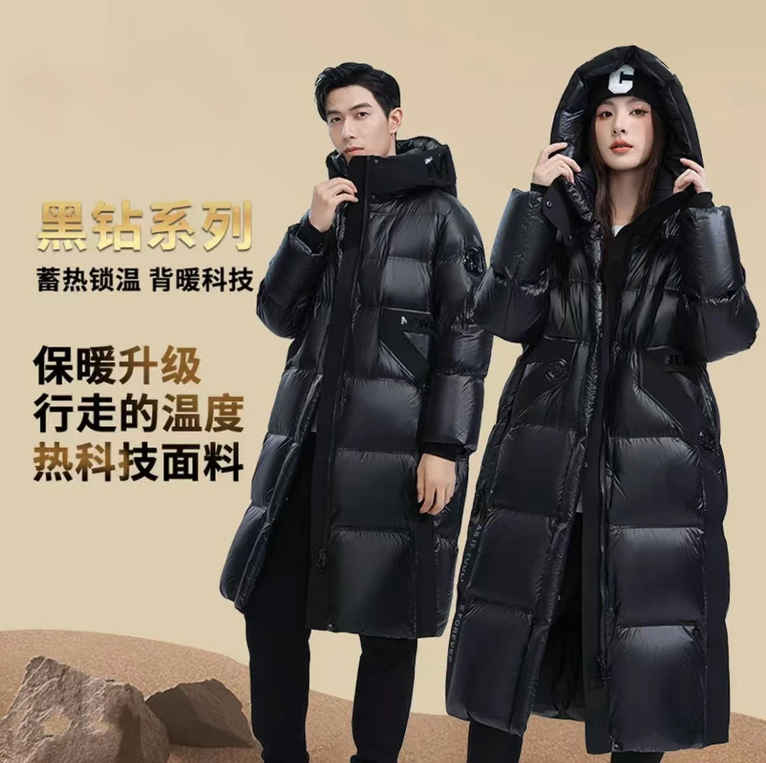 【极寒黑尊男女同款】羽绒服长款2025新款加厚保暖冬季白鸭绒外套潮