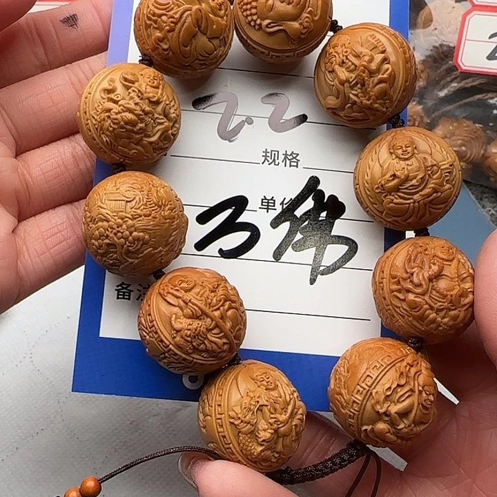橄榄核手串淡**在橄榄核