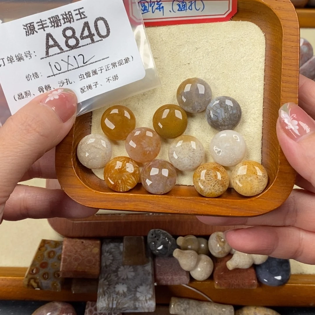 J***I硅化玉未镶嵌颈饰