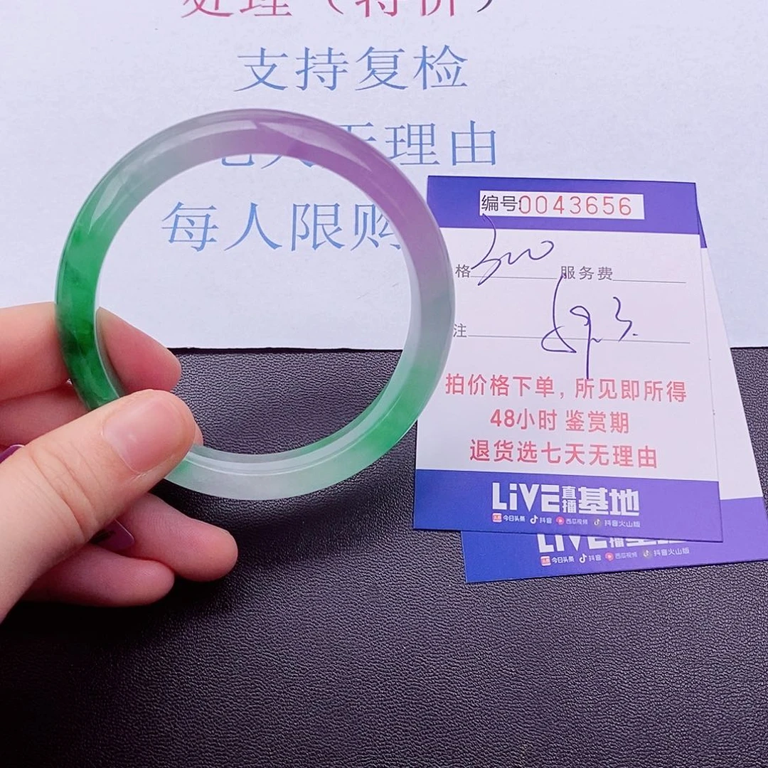 拍下事物为准00000