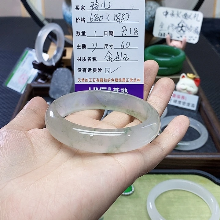 玲***^未镶嵌手镯石英质玉（金丝玉）