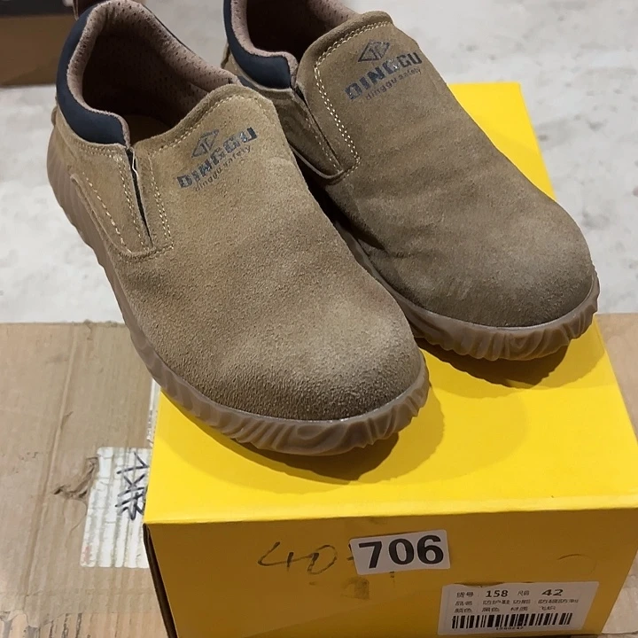 706号。40码防砸防刺劳保鞋。鞋底磨损介意勿拍