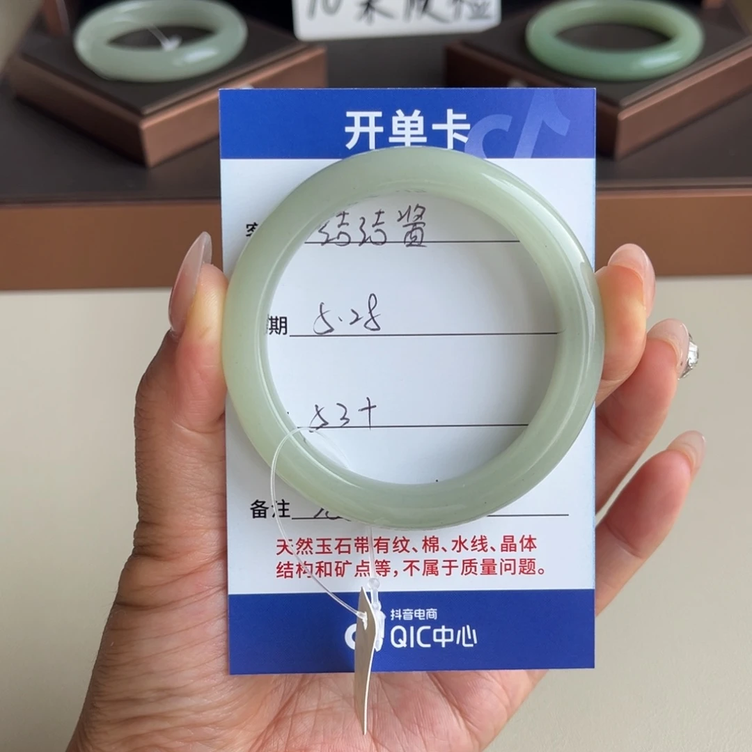 石英质玉手镯未镶嵌洁*酱