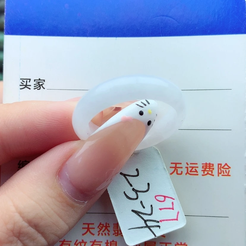 【闪购商品】翡翠戒指未镶嵌）