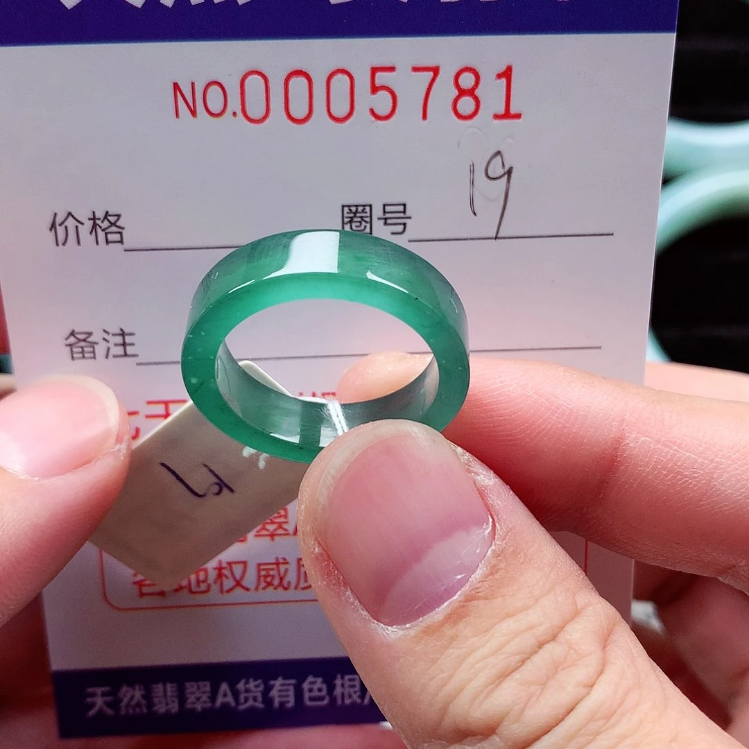 【闪购商品】翡翠戒指未镶嵌江*天然