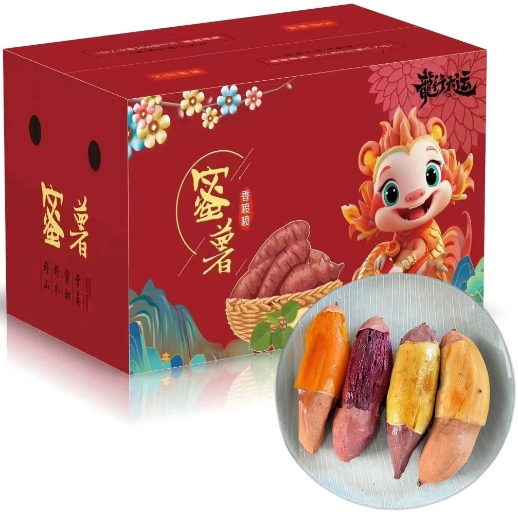 【京东/顺丰送货上门】正宗四色蜜薯组合薯王烟薯哈密冰糖薯榴莲蜜