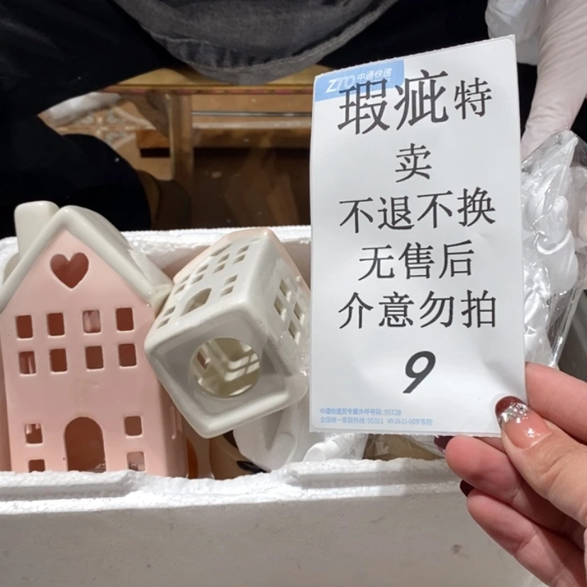 【闪购商品】摆件小**作陶瓷摆件瑕疵特卖