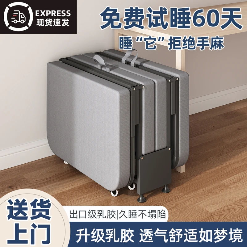 午休折叠床办公室午睡神器成人家用躺椅陪护单人床便捷行军床