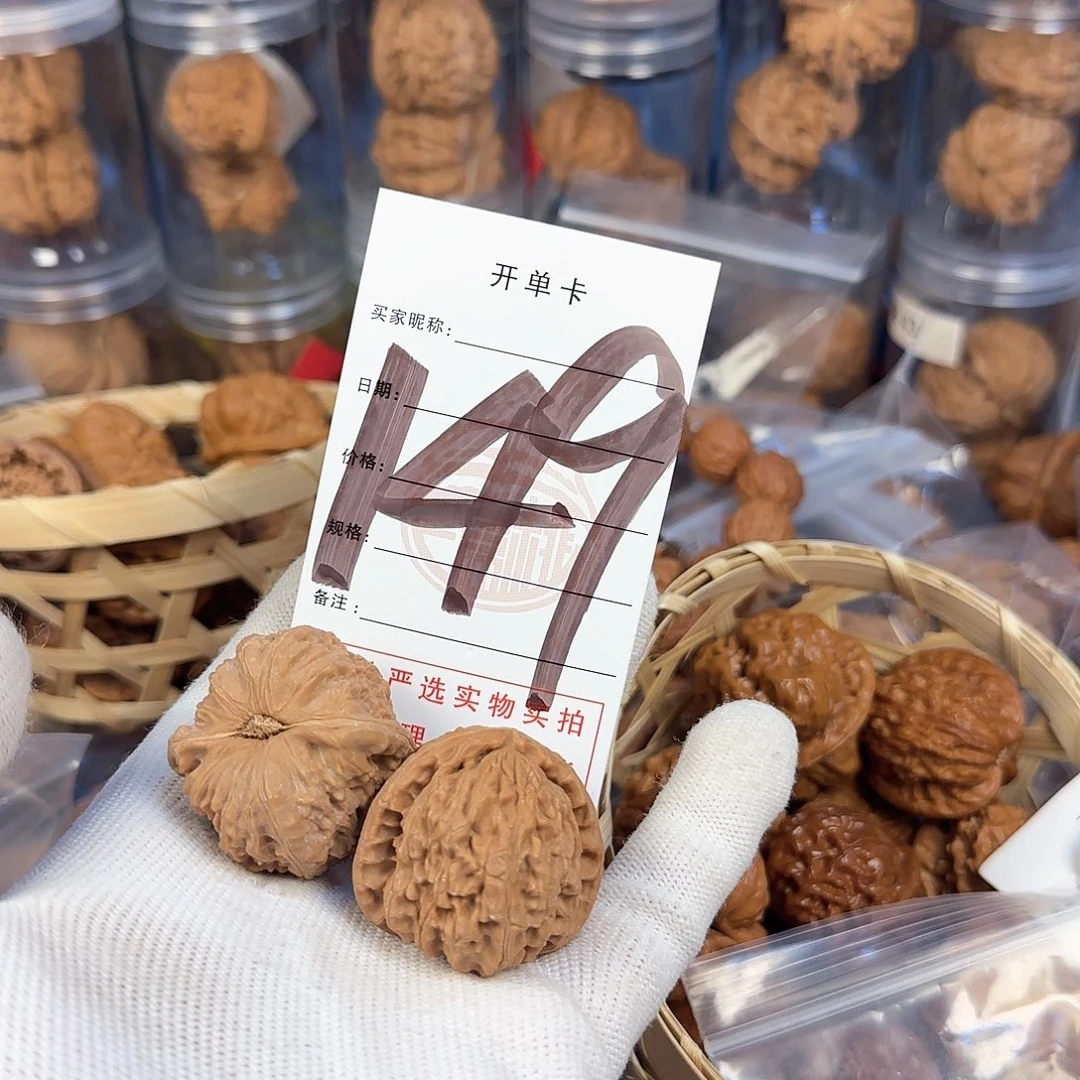 文玩核桃吊坠核桃