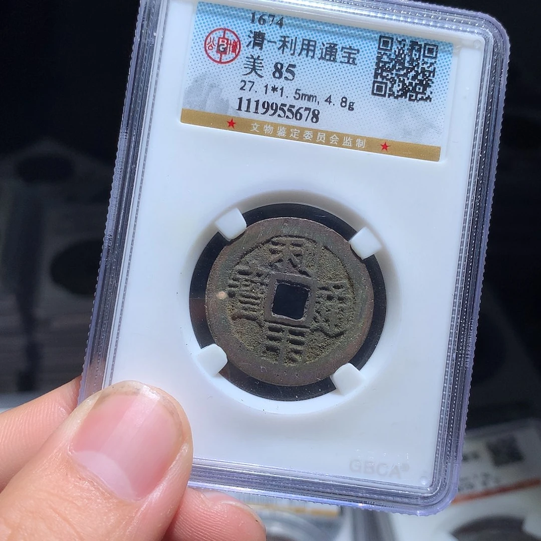 金属QY。阿钱钱钱钱钱5678