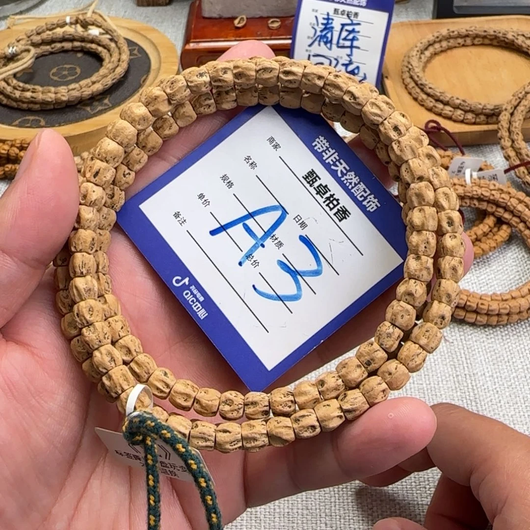 吊坠柏香籽/百香籽3