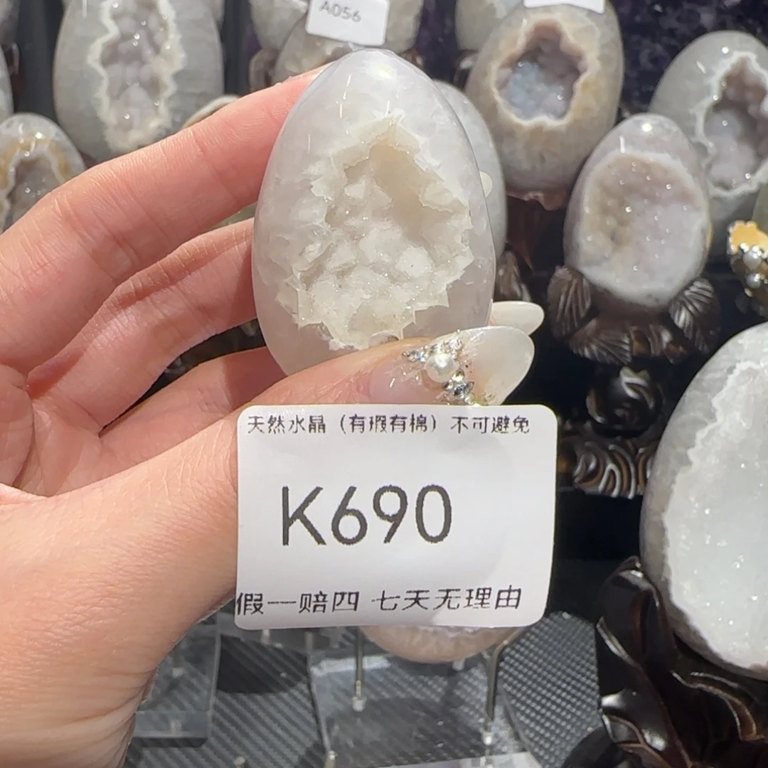 玛瑙/玉髓珠宝奇石未镶嵌