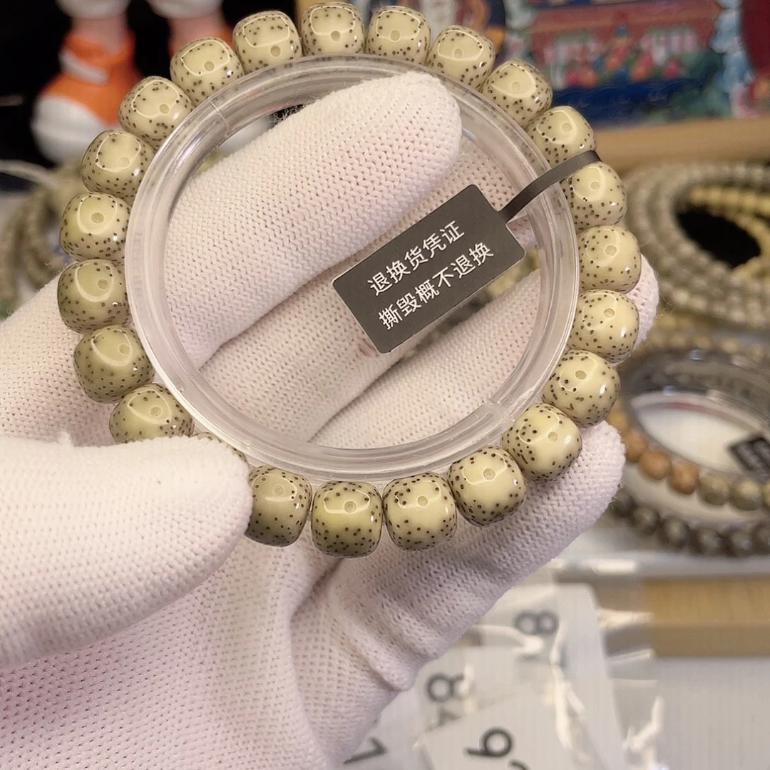 吊坠星月菩提9285