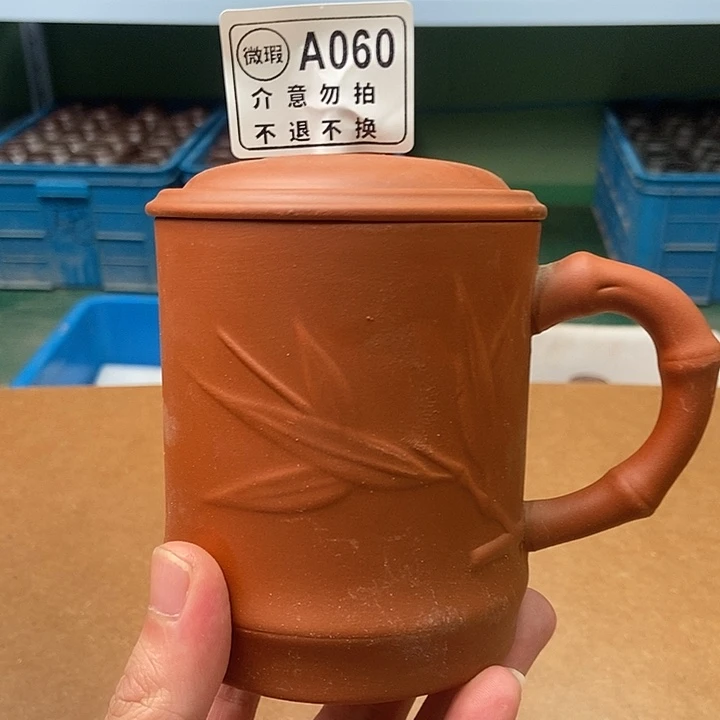 茶杯紫砂紫是谁了吗哈哈笑060