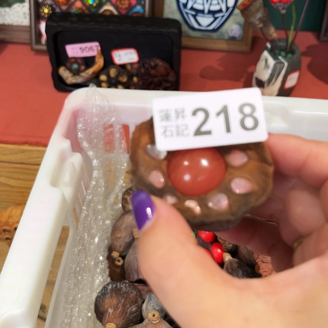 冷***眸核桃木/黑胡桃（胡桃木）218