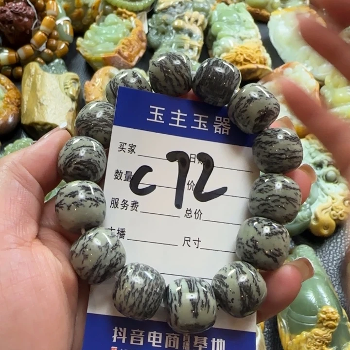 透闪石质玉手串未镶嵌