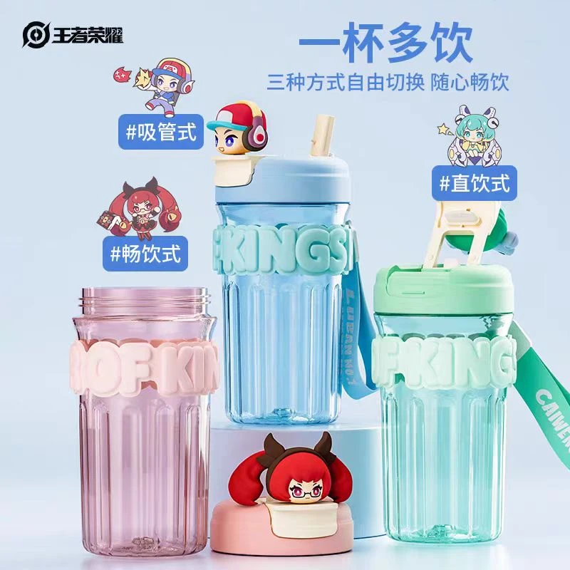 UME/联众YZ- H13002-2X卓客王者荣耀联名造型冷萃双饮杯