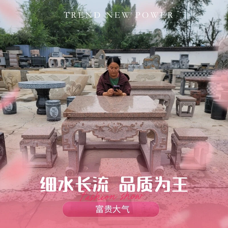 石桌石凳庭院一套花园户外茶台公园天然大理石花岗岩桌子石雕桌椅