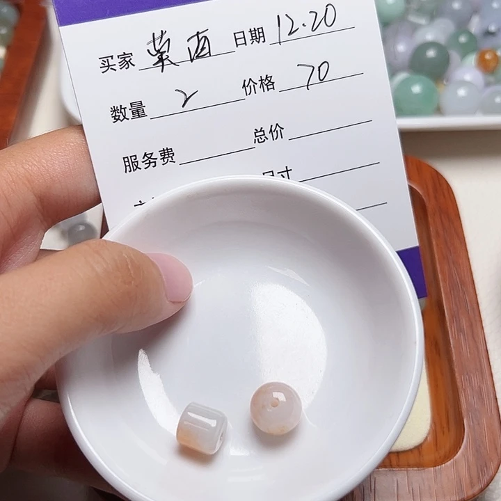 ****y翡翠散珠天然翡翠