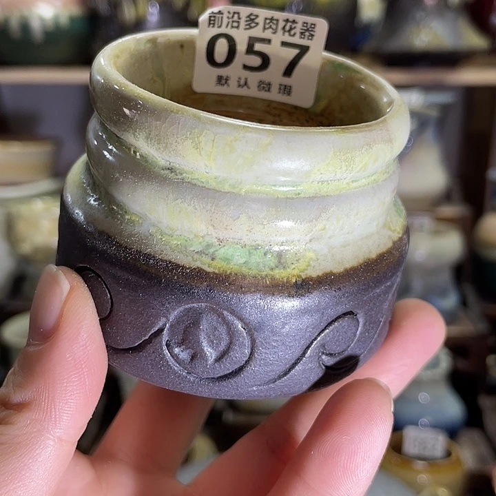 狼盆内口径5高度6