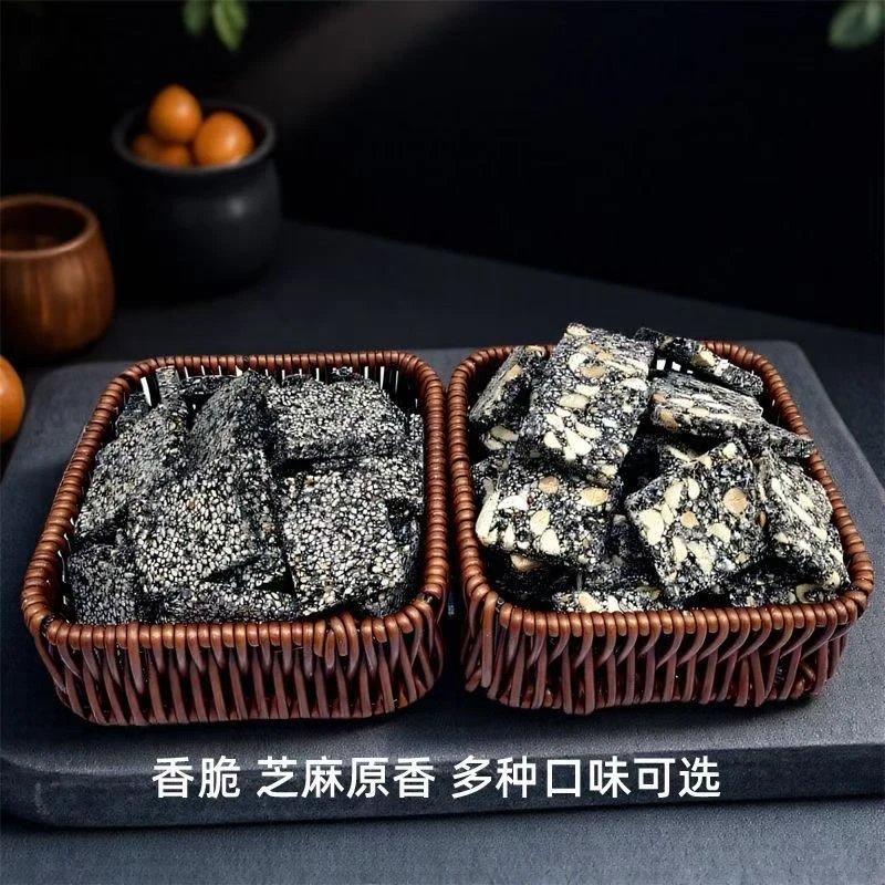 江西鄱阳芝麻遍香甜脆爽老家味瓶装500g乌黑饱满手工芝麻唐包邮