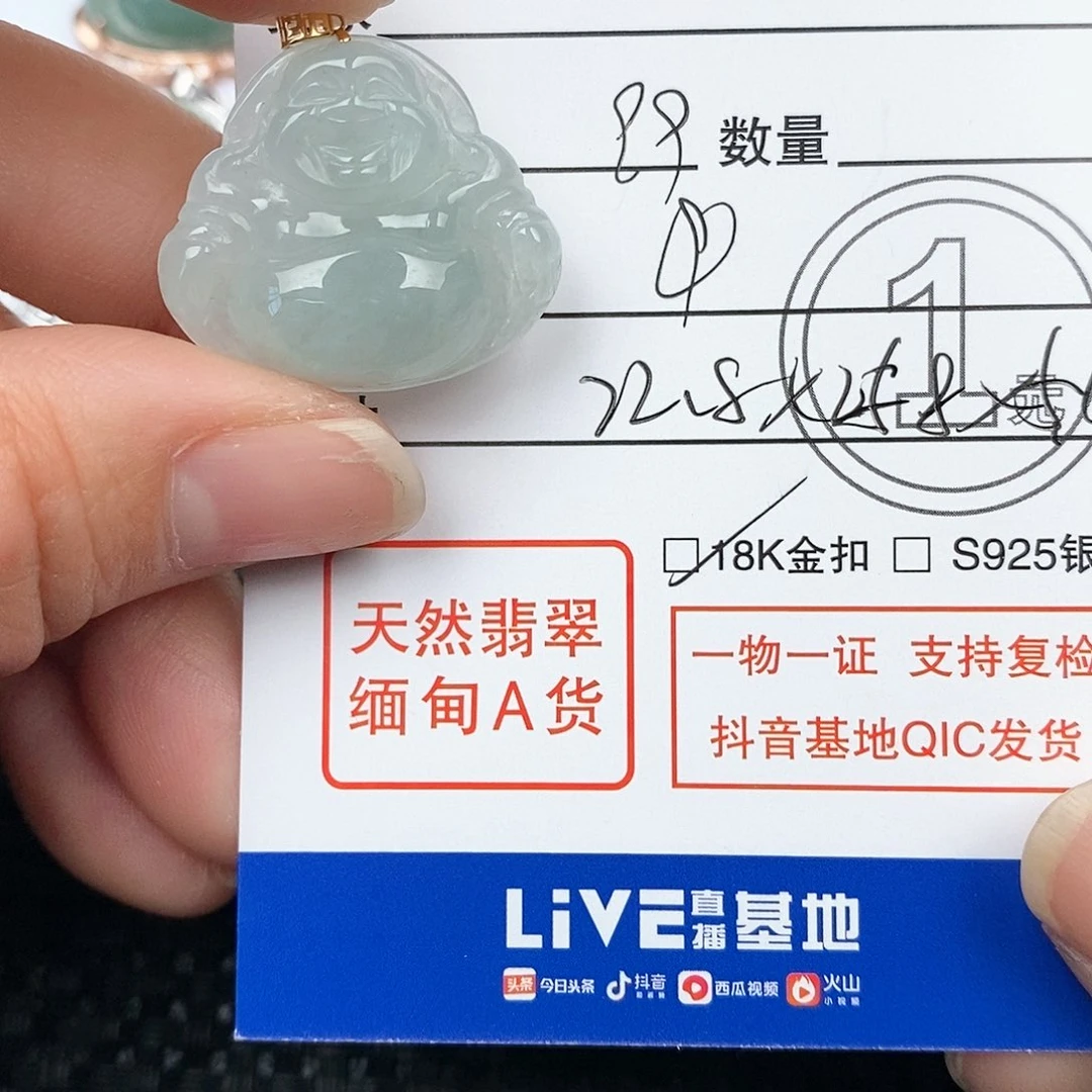 翡翠颈饰18K金镶嵌吊坠