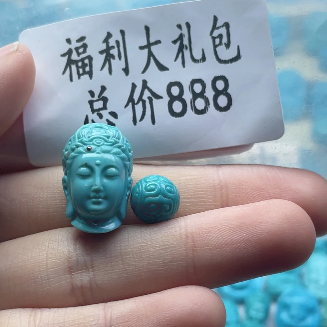 绿松石未镶嵌天然原矿绿松石雕刻件