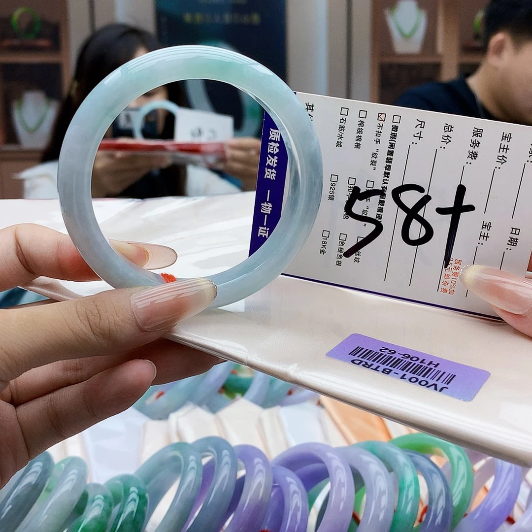 未镶嵌手镯翡翠hjj