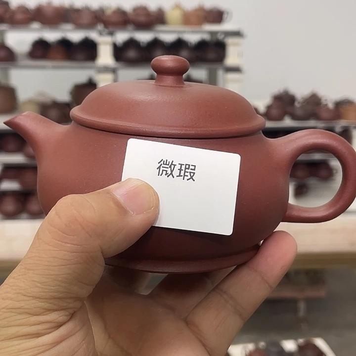 紫砂茶壶紫砂茶具230cc